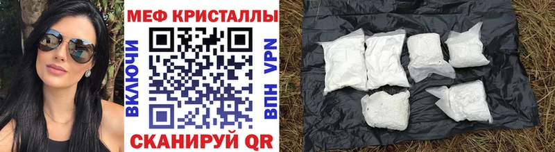 Купить наркотик аптеки Терек МАРИХУАНА  Alpha-PVP  Мефедрон 