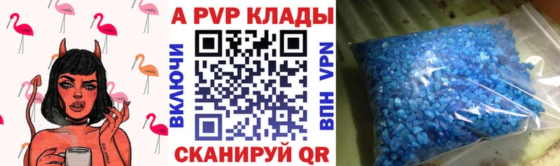 цены наркотик  shop как зайти  A-PVP VHQ  Терек 