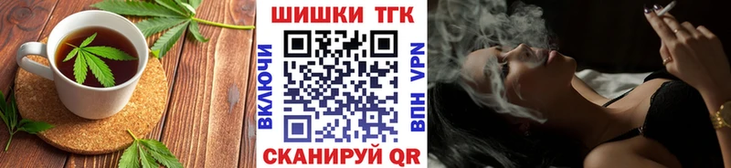 Еда ТГК марихуана  кракен   Терек 