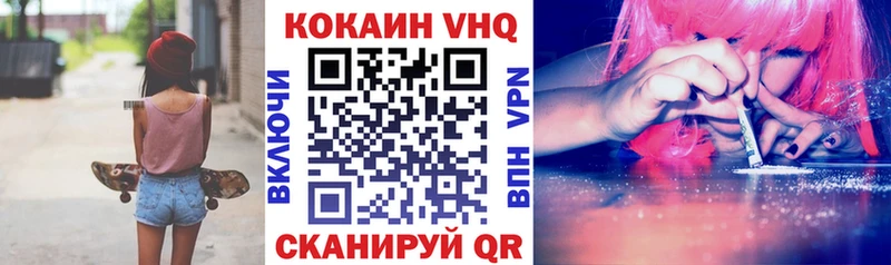 COCAIN Columbia закладка Терек
