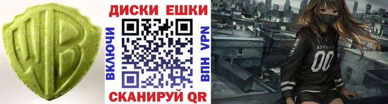 Ecstasy VHQ Терек
