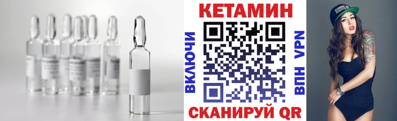 сколько стоит  Терек  shop наркотические препараты  Кетамин ketamine 