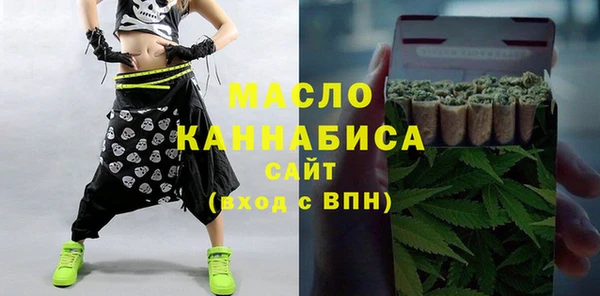COCAINE Аркадак