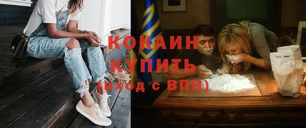 мяу мяу кристалл Арсеньев