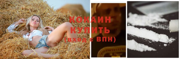COCAINE Аркадак