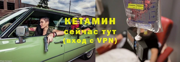 бутик Армянск