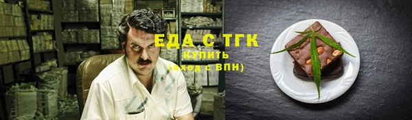COCAINE Аркадак