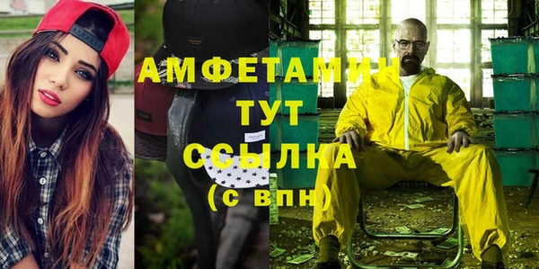 бутик Армянск
