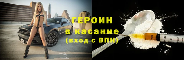 бутик Армянск