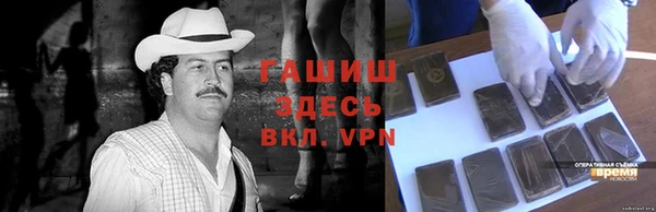 COCAINE Аркадак
