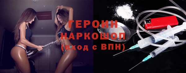 бутик Армянск