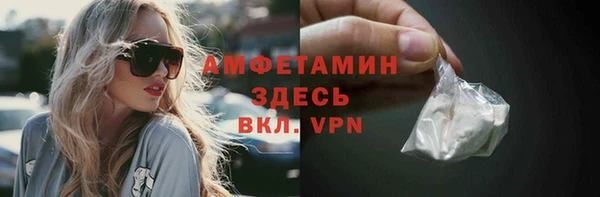 COCAINE Аркадак