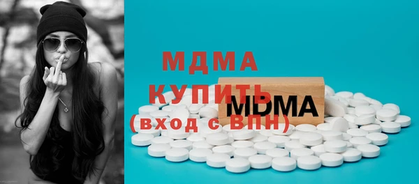 мяу мяу кристалл Арсеньев