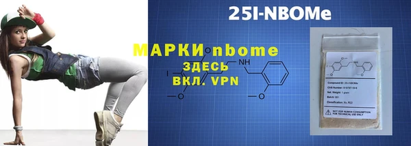 мяу мяу кристалл Арсеньев