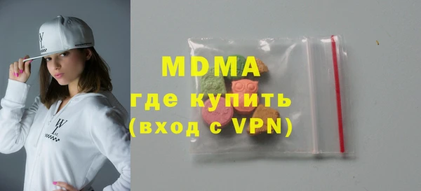 мяу мяу кристалл Арсеньев