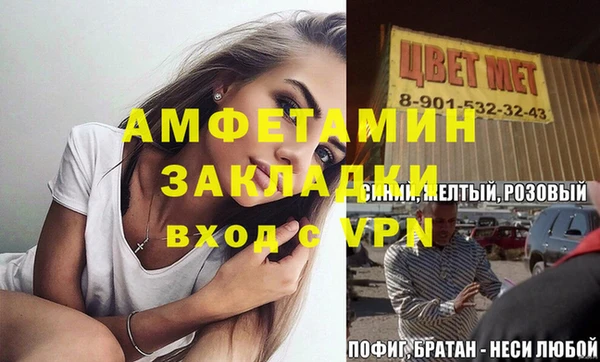 COCAINE Аркадак