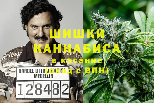 мяу мяу кристалл Арсеньев