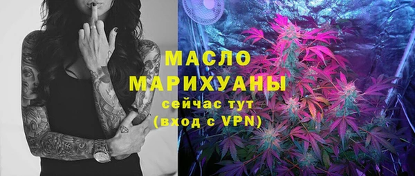 бутик Армянск