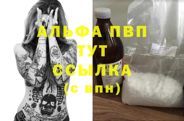 бутик Армянск