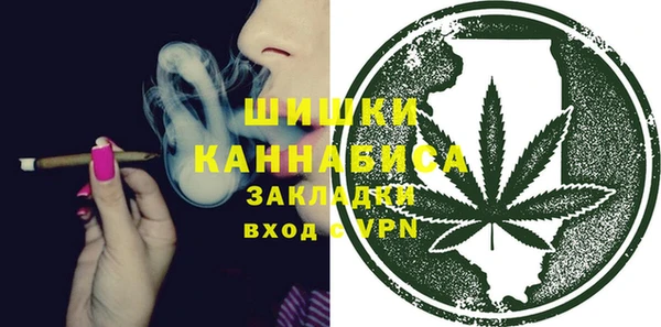бутик Армянск