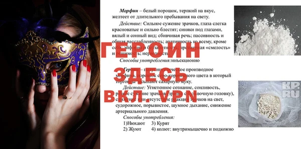 COCAINE Аркадак