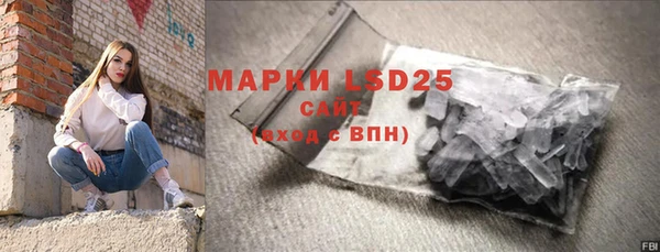 мяу мяу кристалл Арсеньев