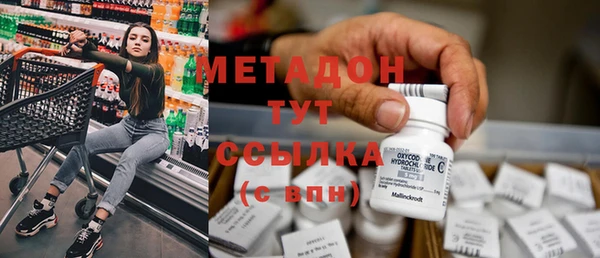 бутик Армянск
