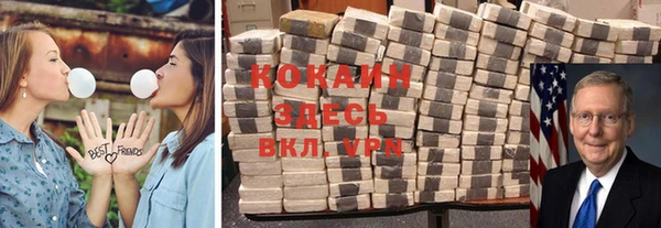 бутик Армянск