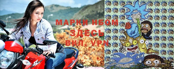бутик Армянск