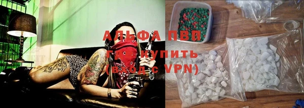 бутик Армянск