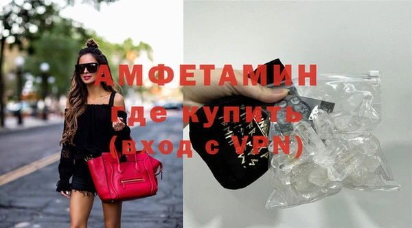 мяу мяу кристалл Арсеньев