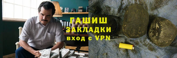 COCAINE Аркадак