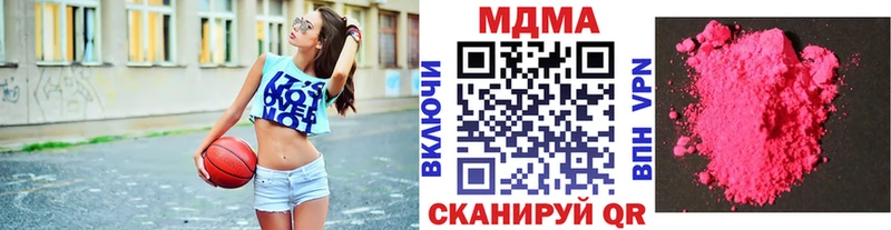 МДМА Molly гидра tor Терек купить закладку
