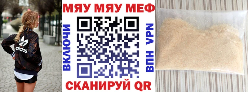 цена наркотик Терек Мефедрон VHQ
