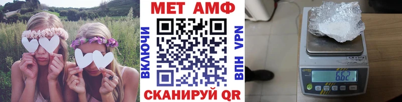 мега ССЫЛКА  Терек  МЕТАМФЕТАМИН пудра  где найти наркотики 