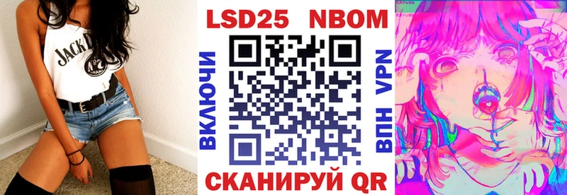 Наркотические марки 1,8мг  Терек 